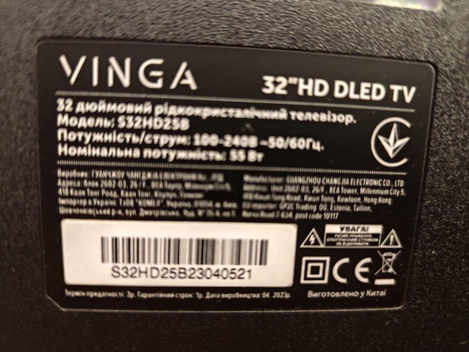 Телевізор на запчастини VINGA