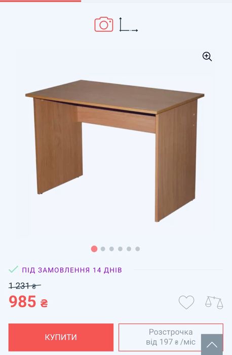 Стіл офісний 1000х600 б/у