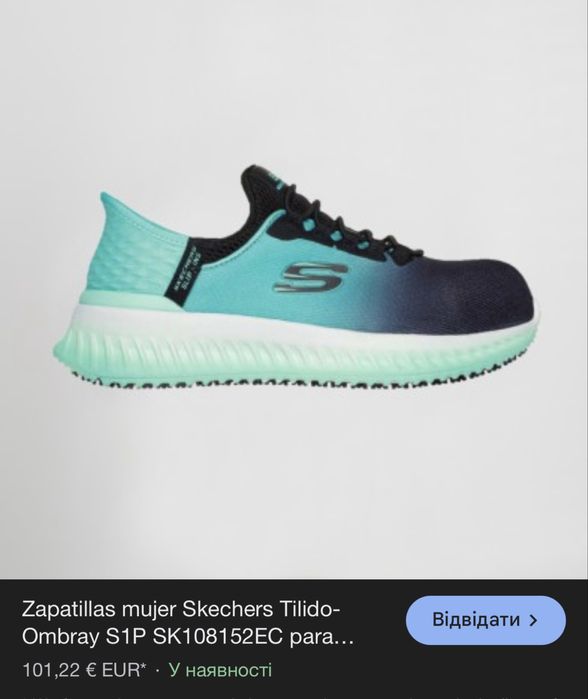 Skechers Slip-ins Work: Tilido - Ombray взуття чоловіче ADR