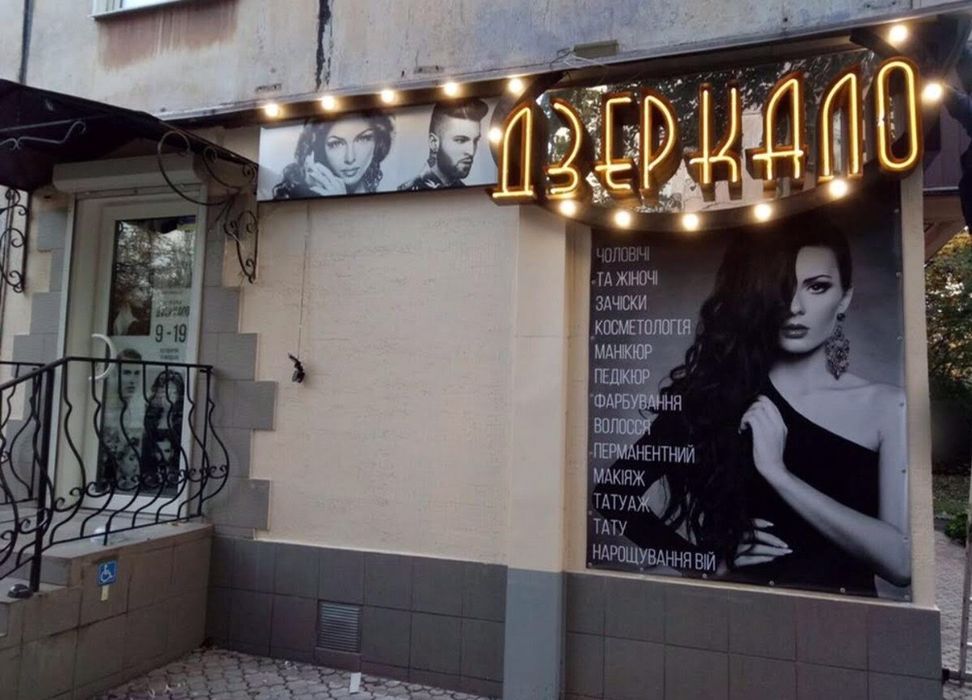 Аренда кресла парикмахера,место барбера,место колориста