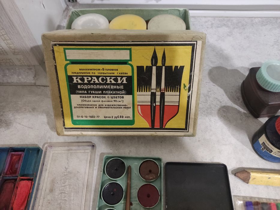 Карандаши, фломастеры,гуашь,краски,тушь  ссср