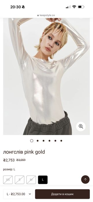 Keepstyle лонгслів pink gold S, новий