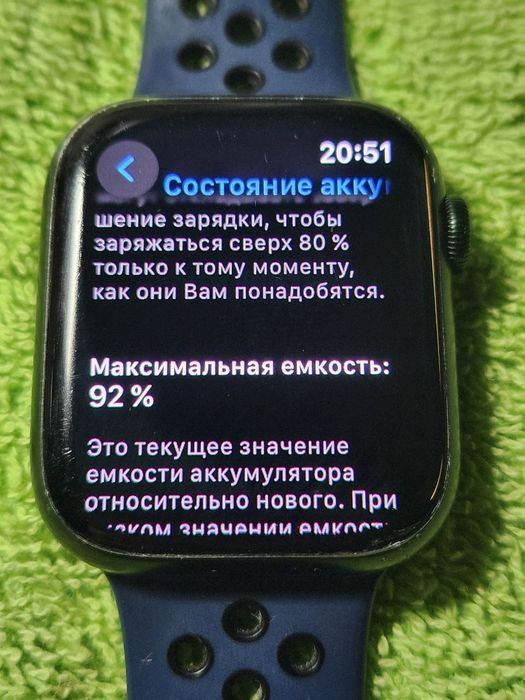 Apple Watch 7 45mm LTE black