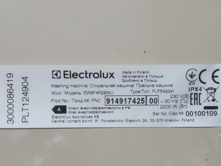 Electrolux EW6F4R28WU силовой модуль