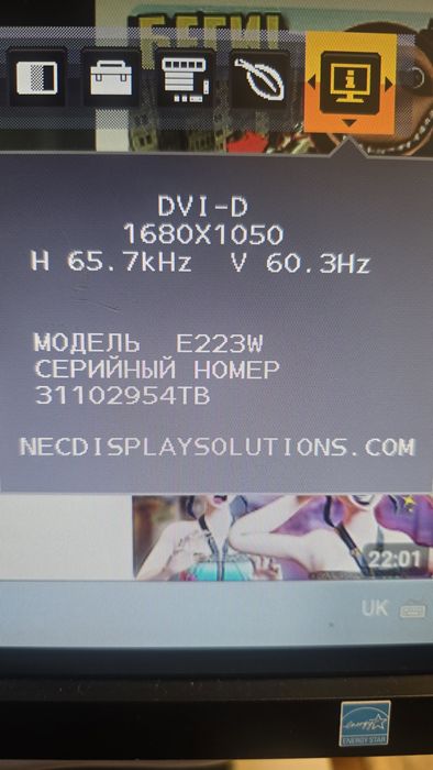 Монітор NEC E223W, 1680x1050