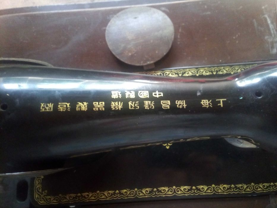 Машинка швейная batterfly