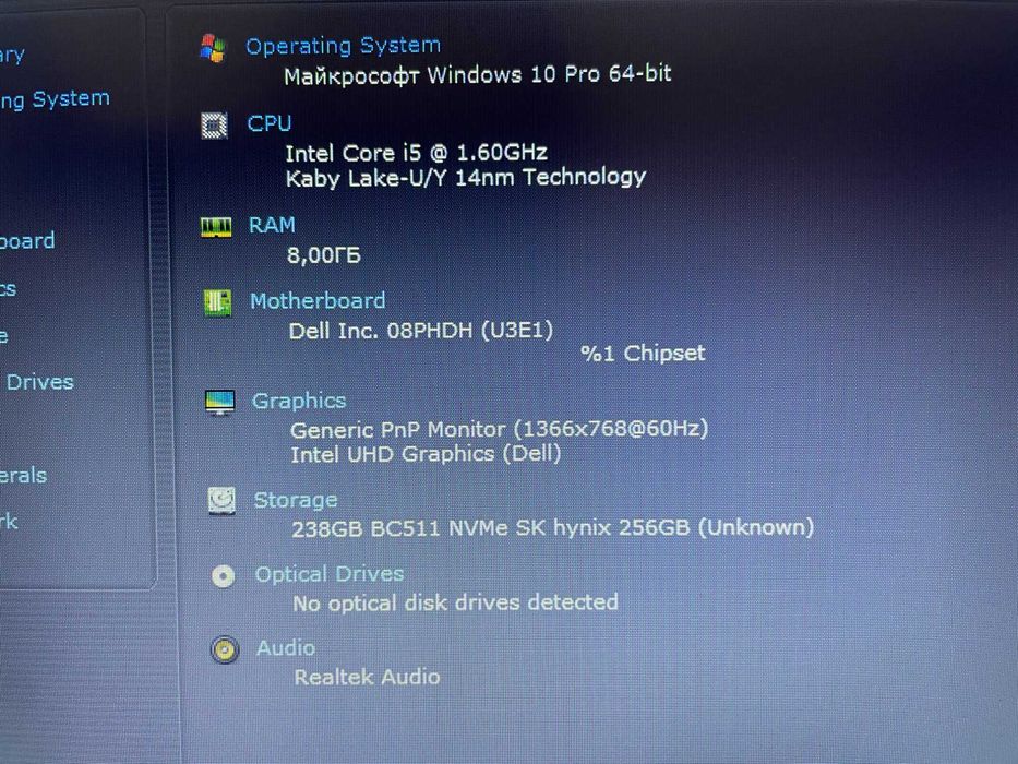 Ноутбук Dell Latitude 5510 [i5 10Gen] R8 [SSD] на Куліша 22