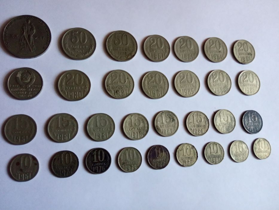 Продам монеты СССР