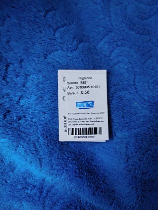 ЗНИЖКА ДО КІНЦЯ ТИЖНЯ!Неймовірний золотий підвіс"Конюшина"