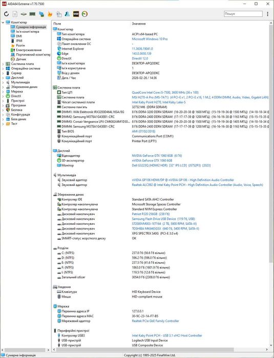 s1151 сет Intel Core i5-7500 3.8GHz з відеоядром + плата MSI. Trade-IN
