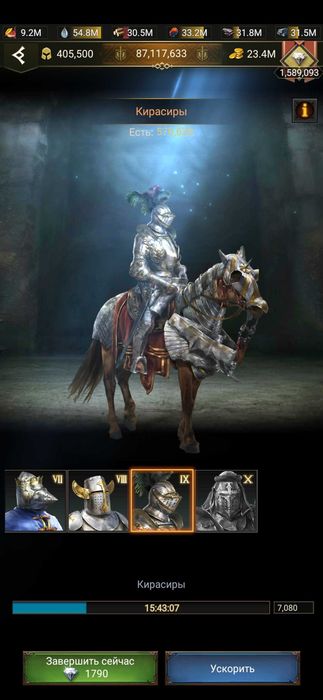 Акаунт Rise of empires