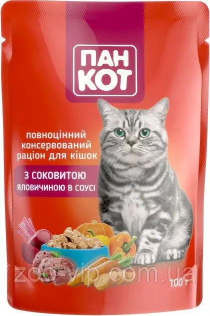 Влажный корм для котов тм Пан Кот