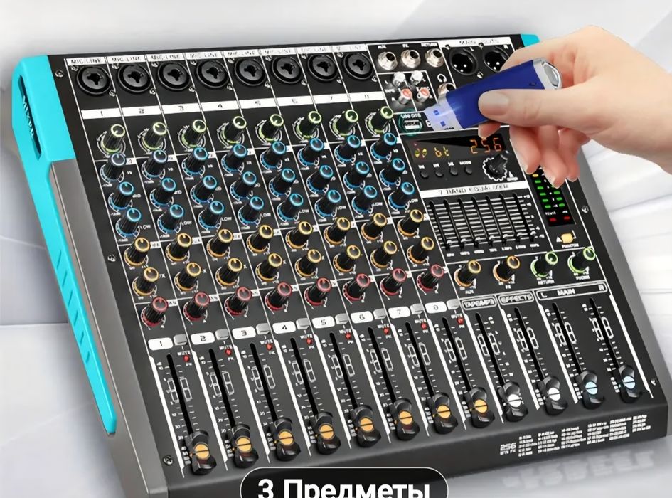 Аудиомикшерный пульт Lomeho
ВТ с 6 каналами.48V и 256DSP
для профессио