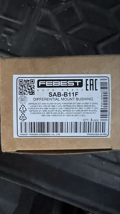 Сайлентблоки на задні ричаги Subaru Forester/Outback/Impreza CTR GV0930 SAB-B11F
