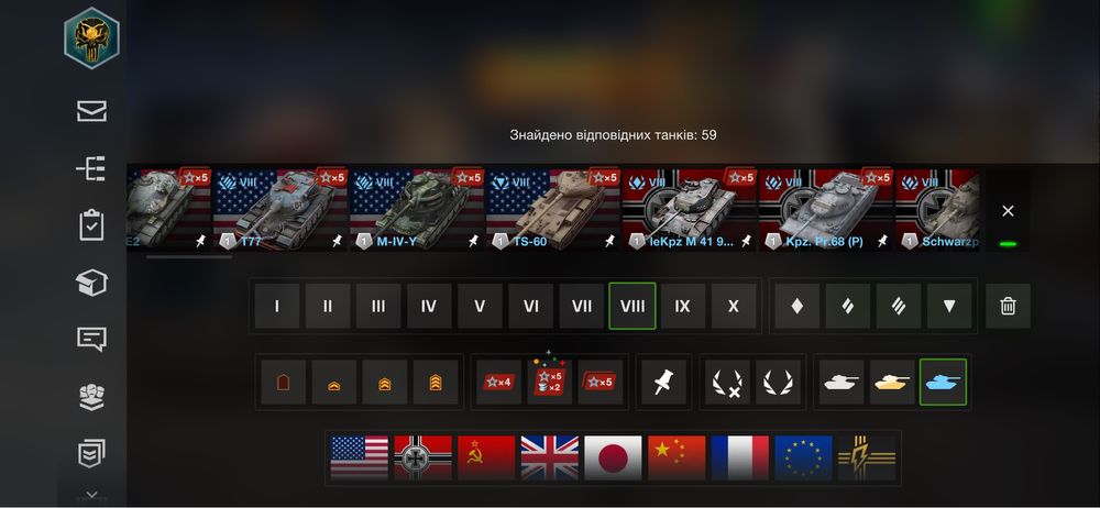 Акаутнт вот бліц_wot blitz