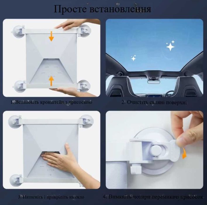 Кріплення на приссоках Starlink Mini автоверсія