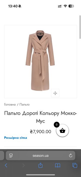 Пальто українського бренду season 38 розмір