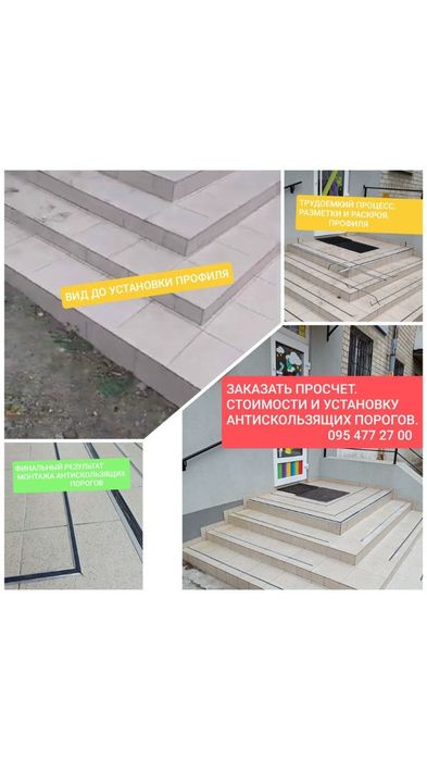 Услуги домашнего мастера Муж на час