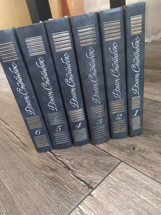 Джон стейбнек в 6 томах