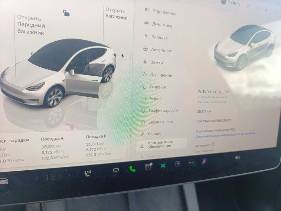 Продам Tesla Y 2024 рік Long Range Dual Motor Ціла безпека!Ціле авто!
