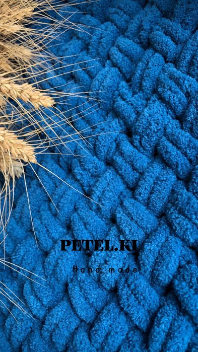 Плед из Ализе Пуффи