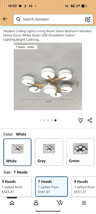 Сучасний  світильник