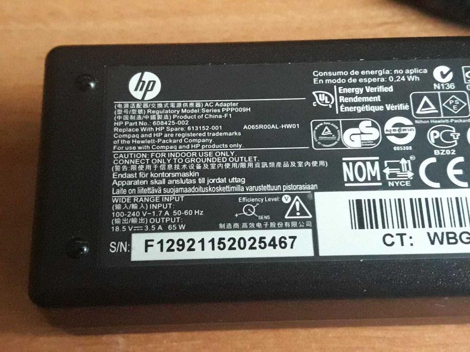 ładowarka do laptopa HP  65W+ kabel sieciowy