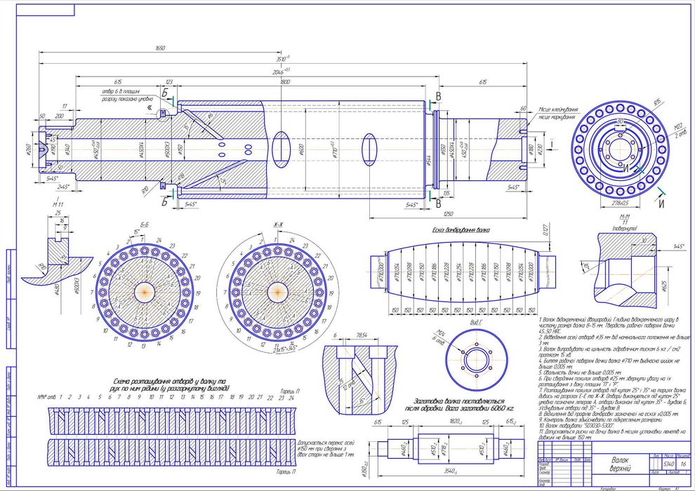 Чертежи, 3D моделирование