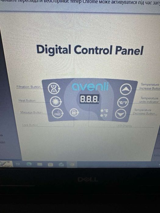 Надувний басейн джакузі 6 осіб Avenli Nice Spa 204см*70см з підігрівом