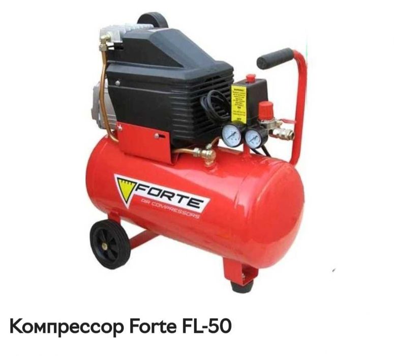 Воздушный компрессор