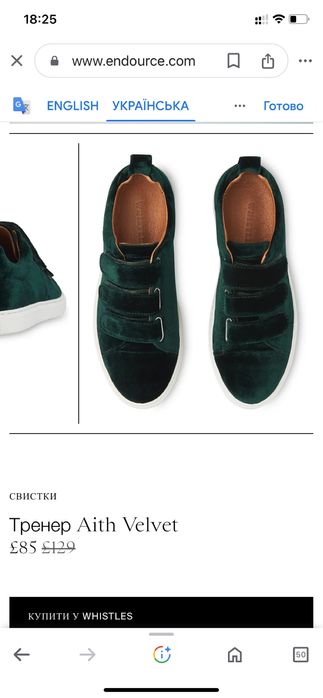 Жіночі кеди, свистки Whistles оригінал