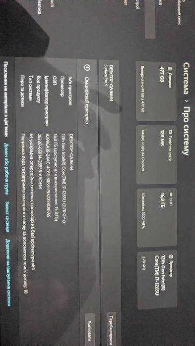 2024 Surface Pro 9 i7 16/512 13" 120 Гц