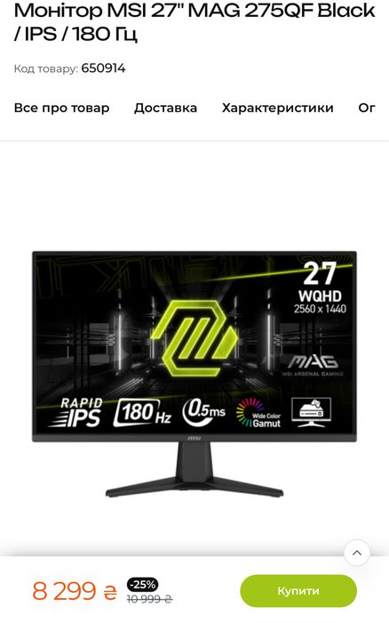 Компьютер + монітор майже новий, терміново