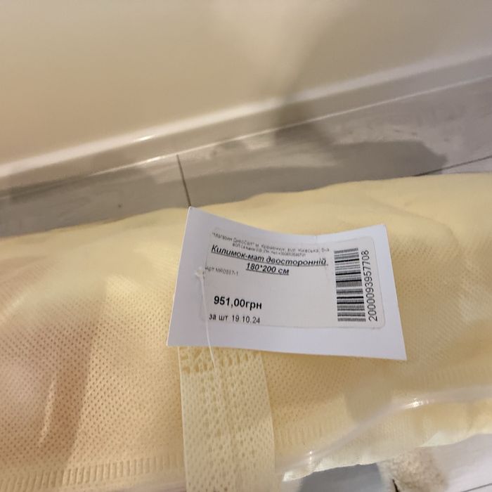 Дитячий килимок розвиваючий