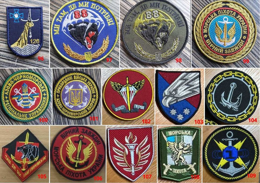 Шевроны . Нашивки . Патчи . Украина . БПЛА . Всу