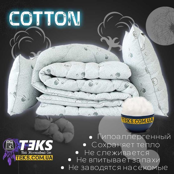 НАБОР лебяжий пух. АКЦИЯ! Одеяло и две подушки. зимний комплект. TEKS