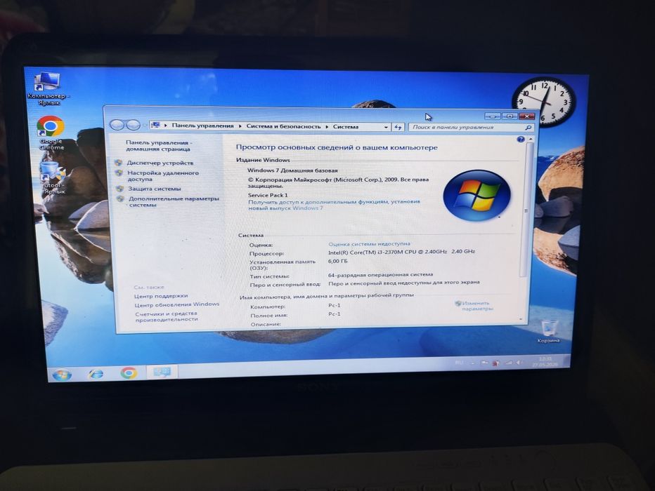 Ноутбук Sony SVE151C11V