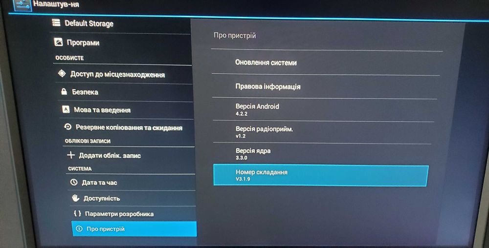 MeLE M9 Android TV-приставка