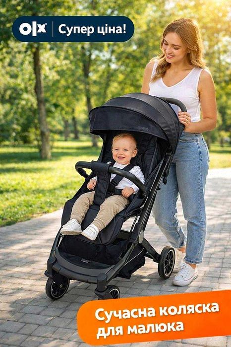 Прогулочная коляска / каляска прогулянкова дитяча, візок прогулянковий