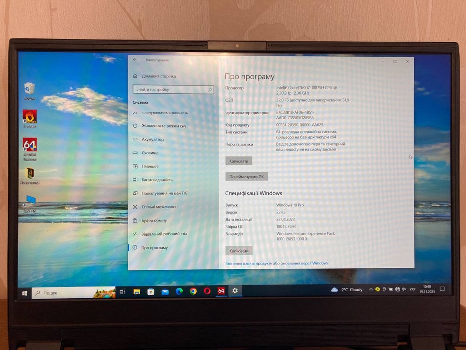 Sager: 144Гц/i7 8ядер/RTX 2070super/Ram 32Gb/SSD 500Gb