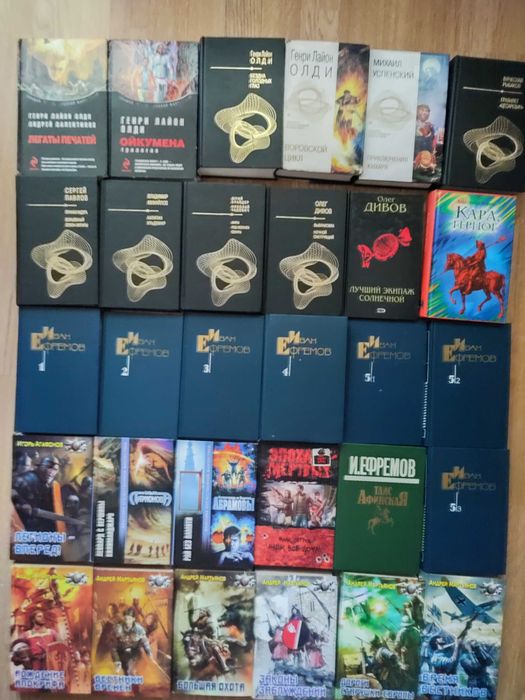 Комплект Фантастики ближнього зарубіжжя