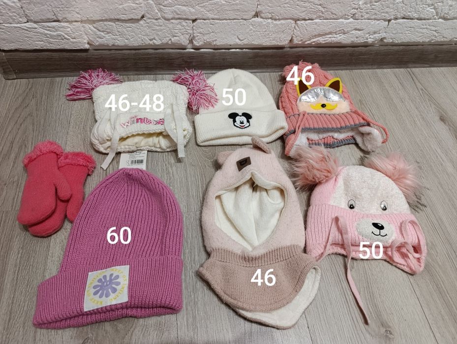 Лот шапки/шапочки/зима+ подарок