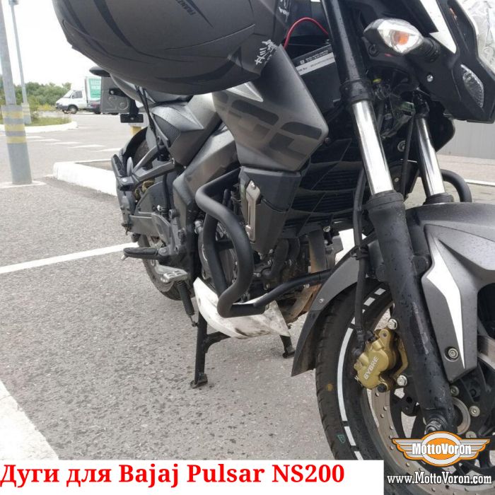 Защитные дуги Bajaj Pulsar NS 200 клетка защита обвес NS200