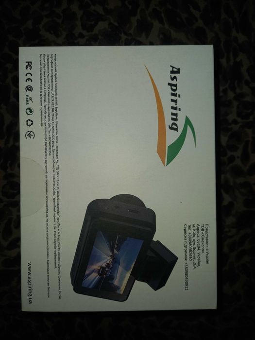 Відеореєстратор Aspiring Expert 10

відеореєстратор Aspiring Expert 10