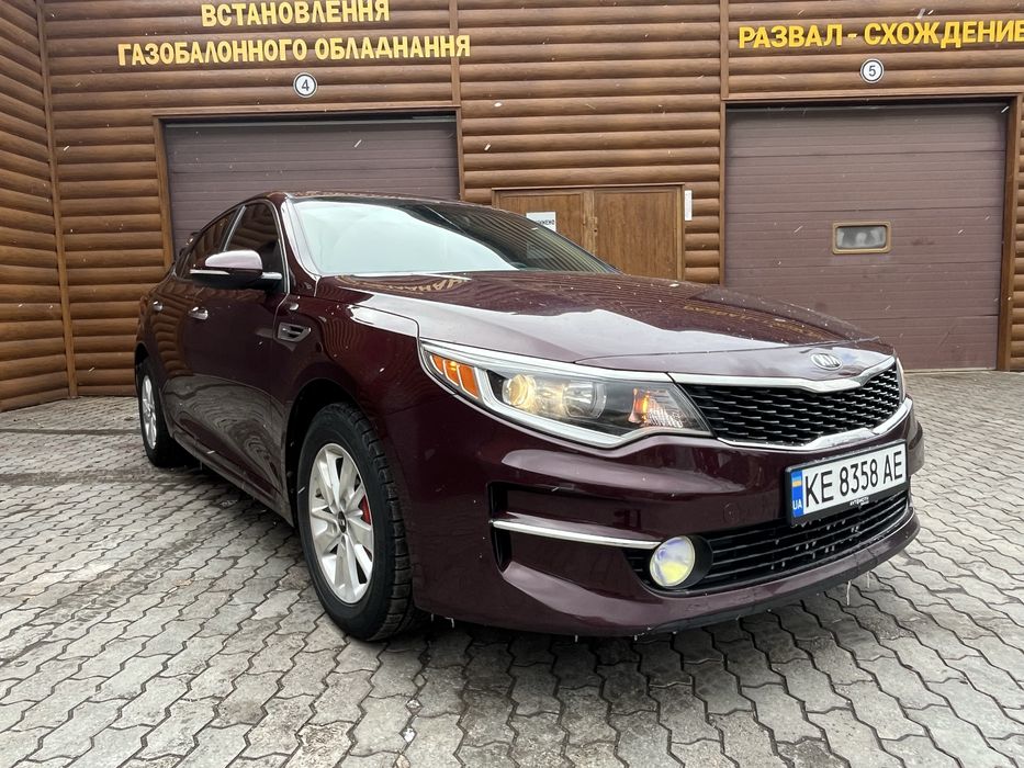 Продам кия оптима