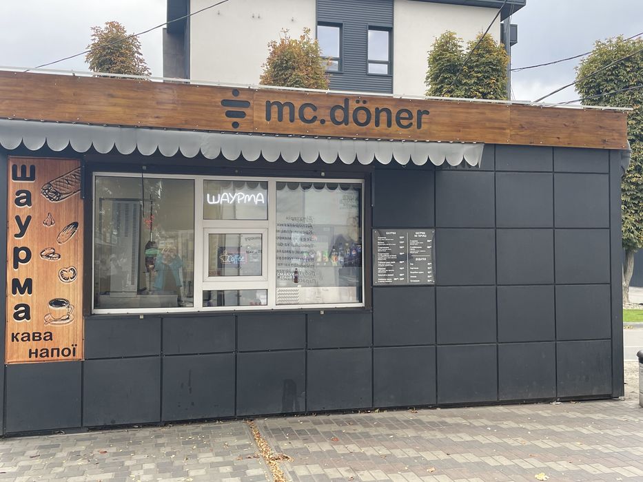 Шаурма. Готовый бизнес.