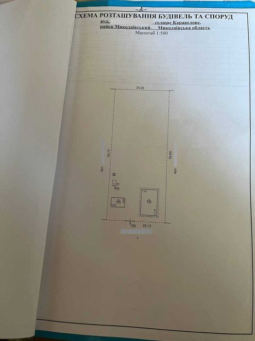 Продам дом с земельным участком 15 соток в  предместье города