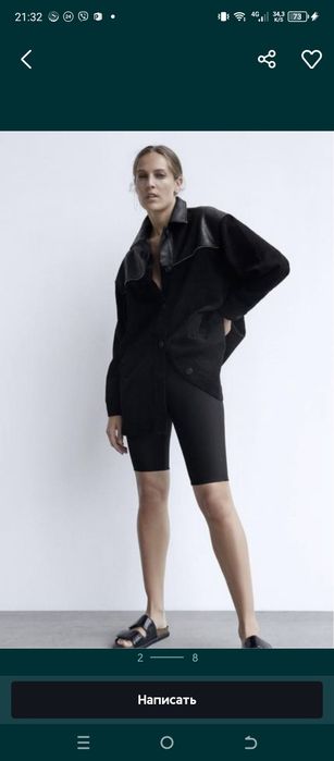 Рубашка-куртка Zara