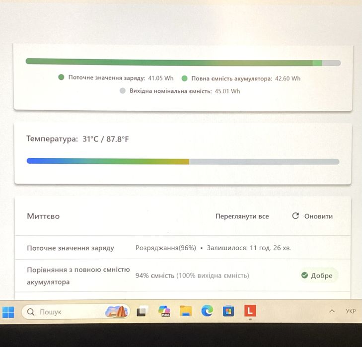 Lenovo ThinkPad E14 Gen2 i5-1135G7/8Gb/256Gb
