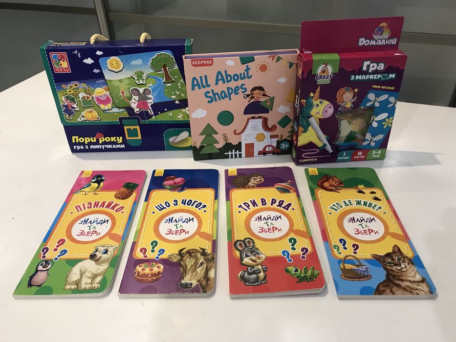Детские развивающие книжки и игры 3-5 лет